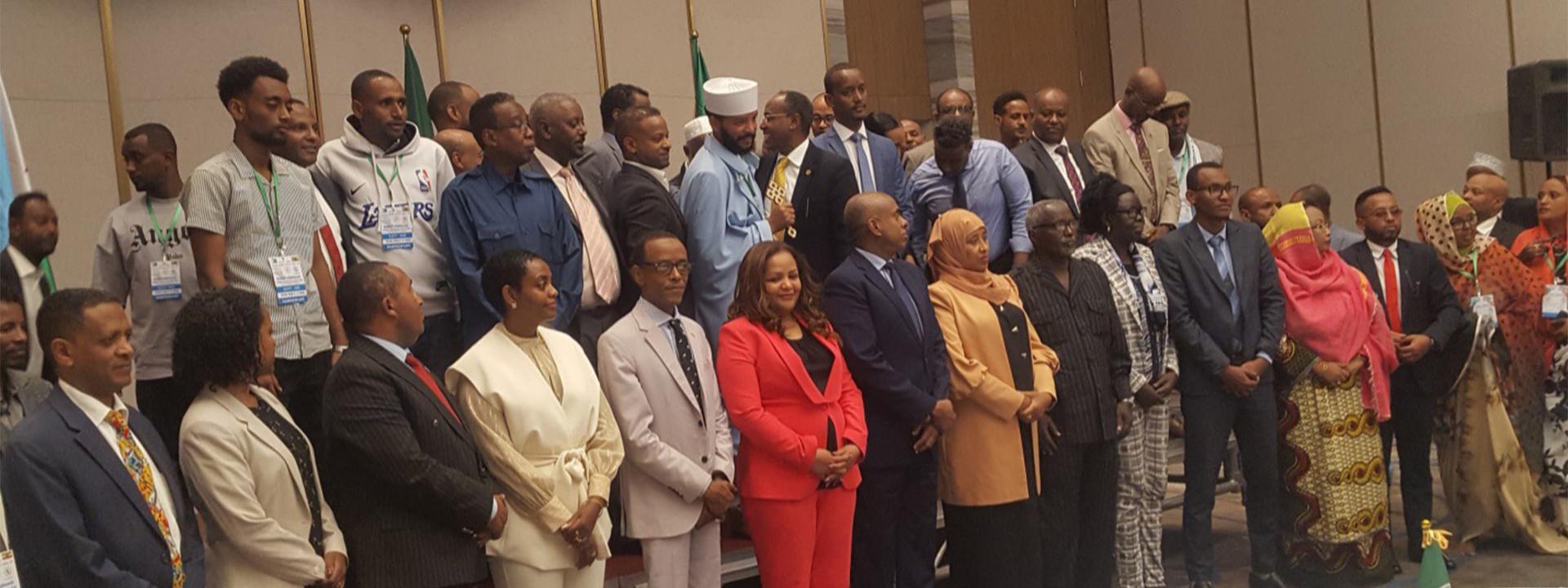IGAD Held Ethio-Djibouti Public Diplomacy Forum in Addis Ababa