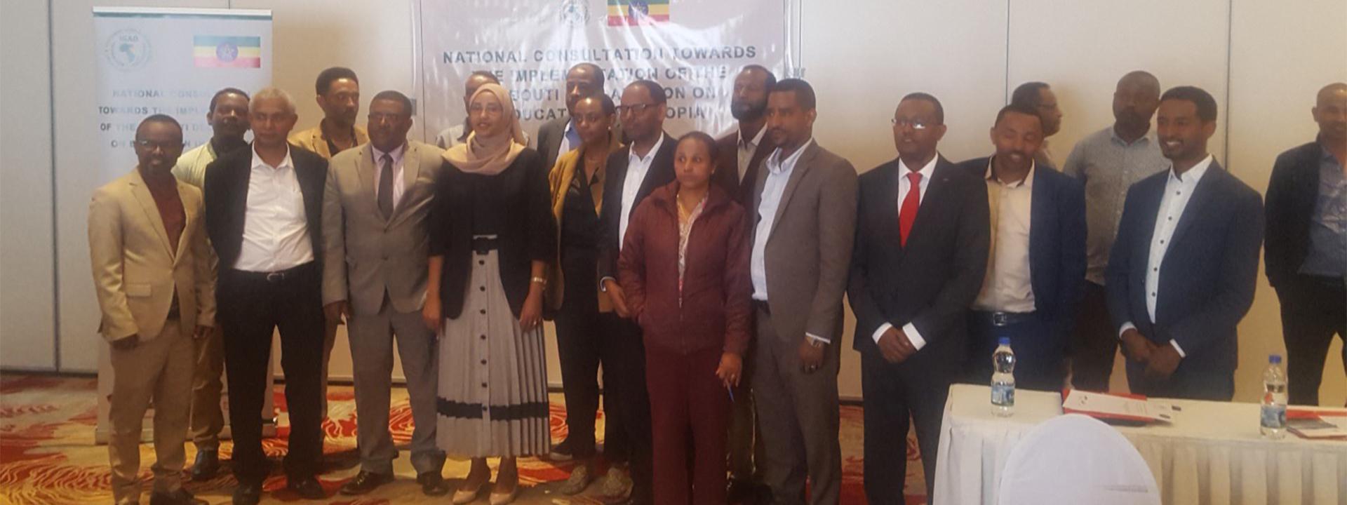 IGAD opens Ethiopia’s National Consultation meeting on the Implementation of the Djibouti Declaration on Education