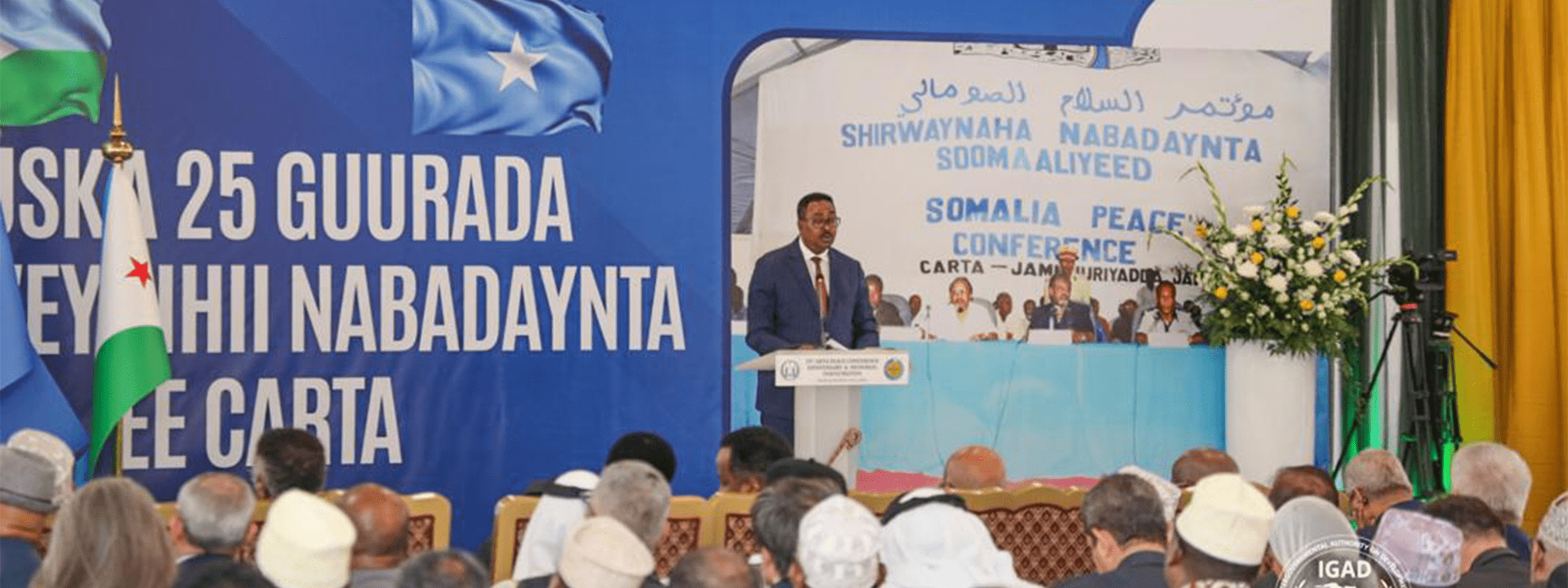 Official Speech Workneh Gebeyehu, IGAD Executive Secretary, 25th Anniversary of the Arta Peace Conference